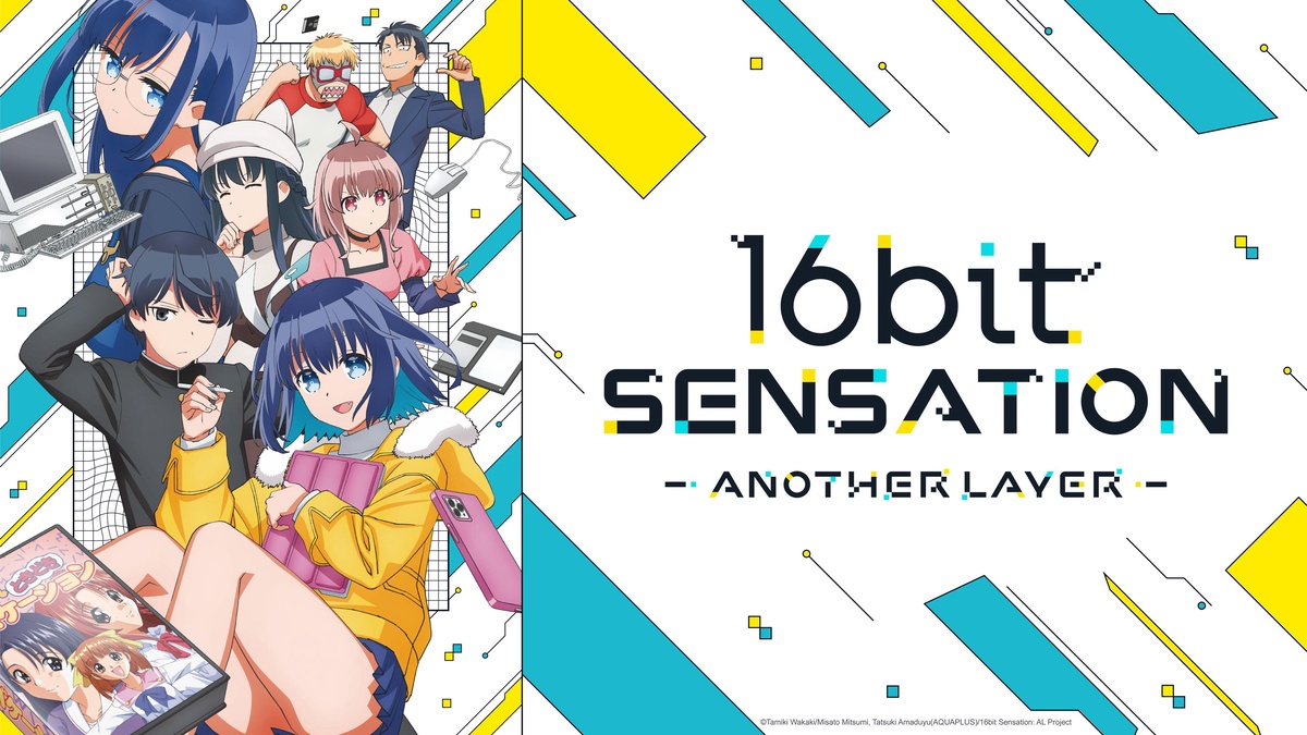 16bit Sensation: Another Layer en Español (Castellano) - Crunchyroll