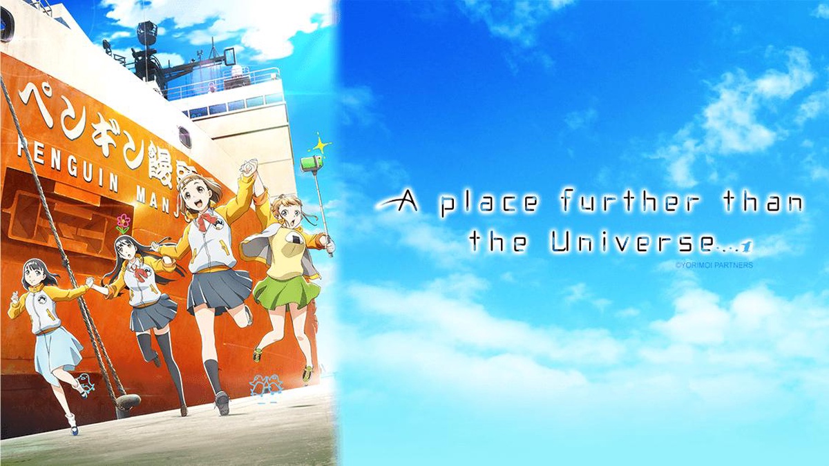 A Place Further Than the Universe en Español (Castellano) - Crunchyroll