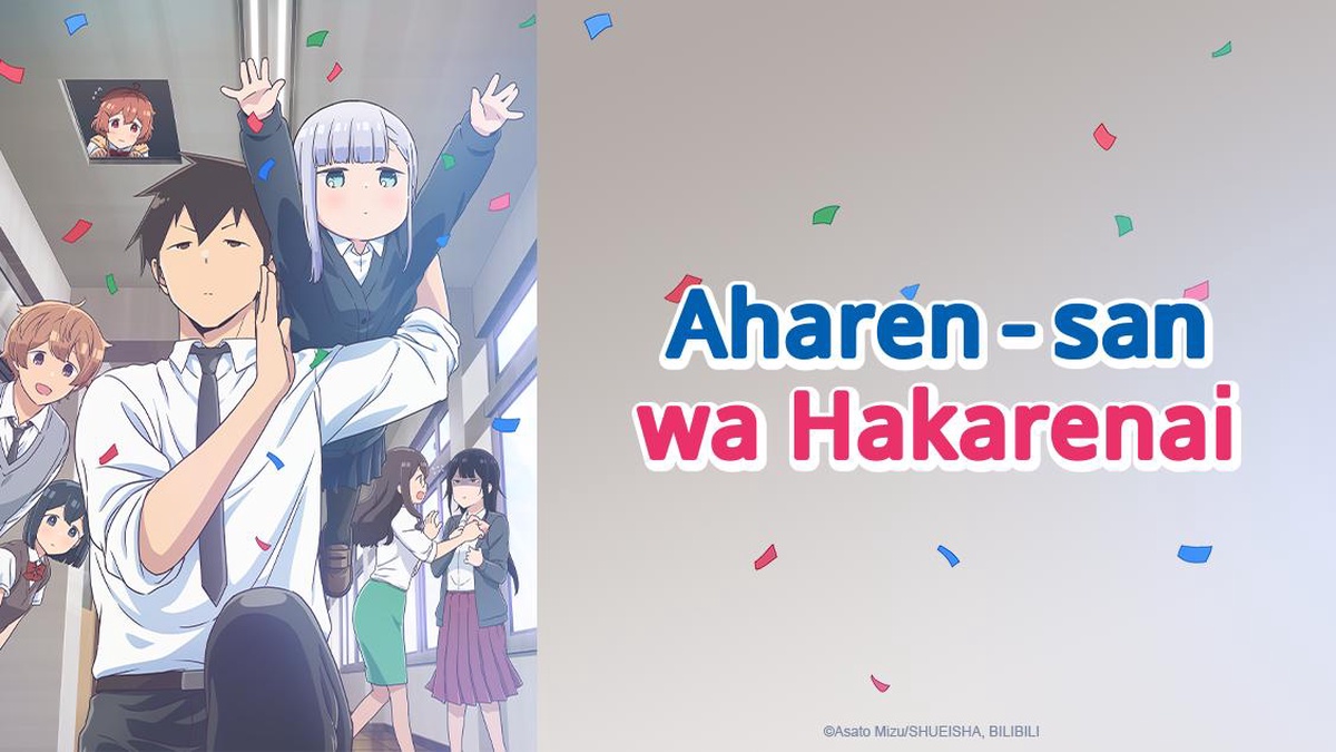 Aharen-san wa Hakarenai en Español (Castellano) - Crunchyroll