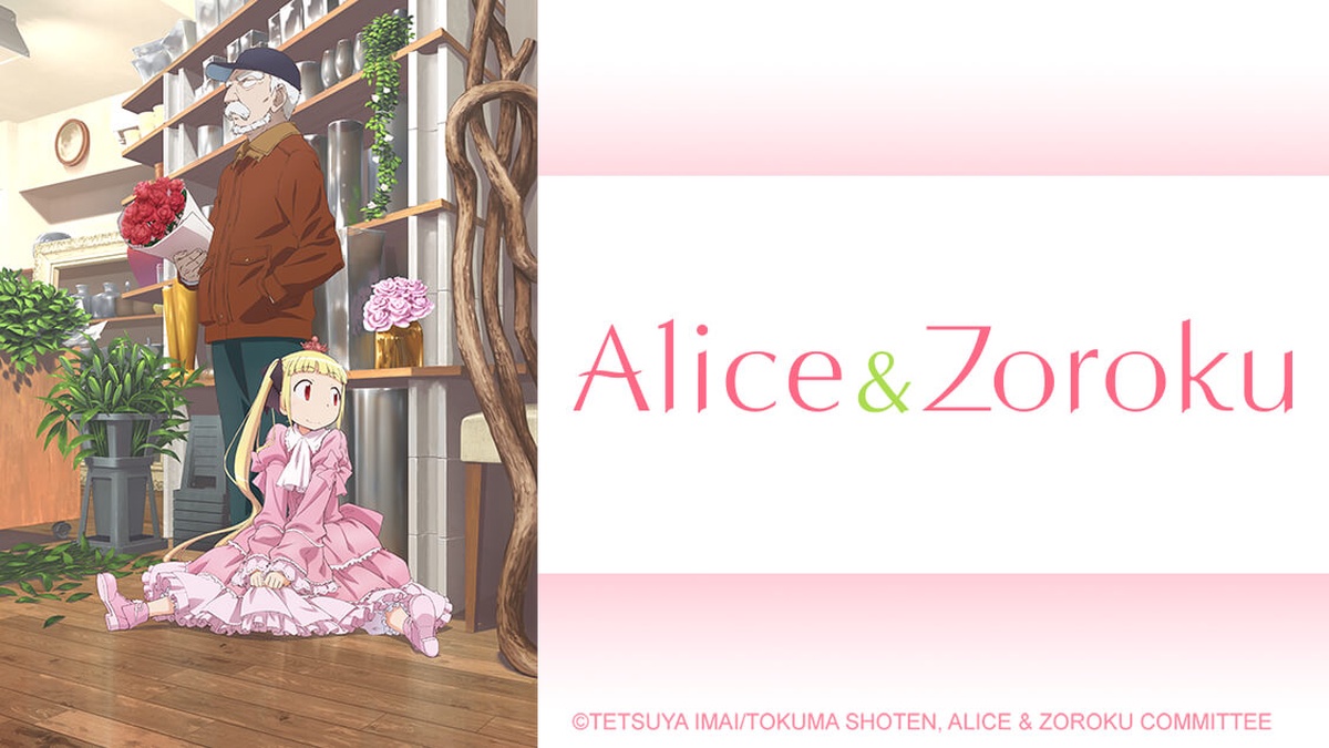 Alice & Zoroku en Español (Castellano) - Crunchyroll