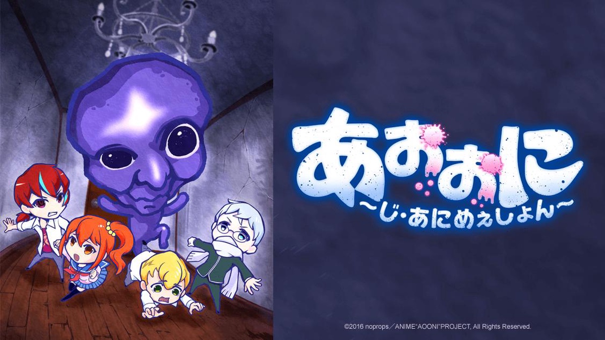 Aooni The Blue Monster en Español (Castellano) - Crunchyroll