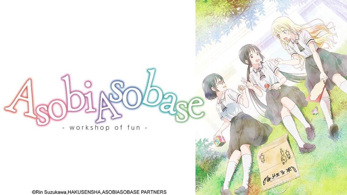 Asobi Asobase - workshop of fun - en Español (Castellano) - Crunchyroll