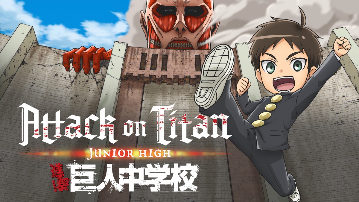 Attack on Titan: Junior High en Español (Castellano) - Crunchyroll