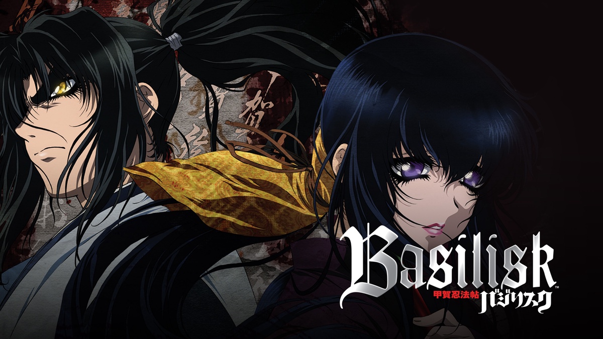 Basilisk en Español (Castellano) - Crunchyroll