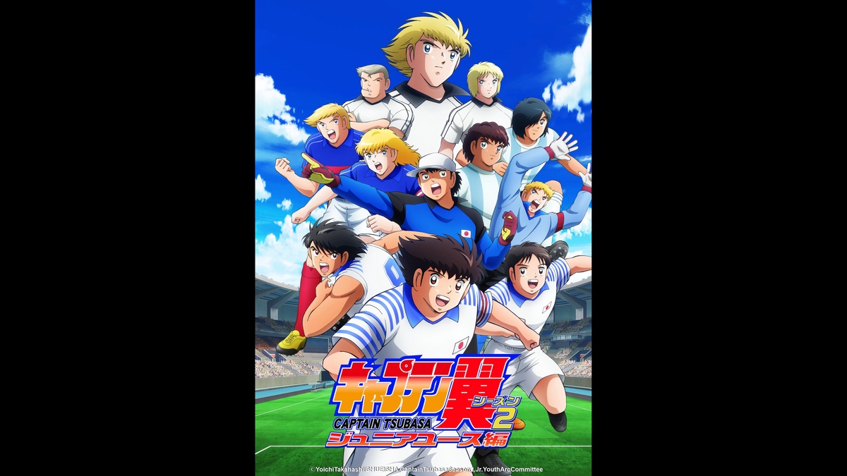 Captain Tsubasa: Junior Youth Arc en Español (Castellano) - Crunchyroll