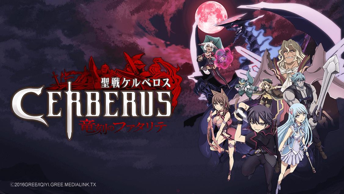 Cerberus en Español (Castellano) - Crunchyroll