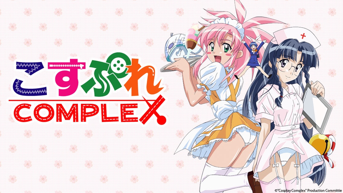 Cosplay Complex OVA en Español (Castellano) - Crunchyroll