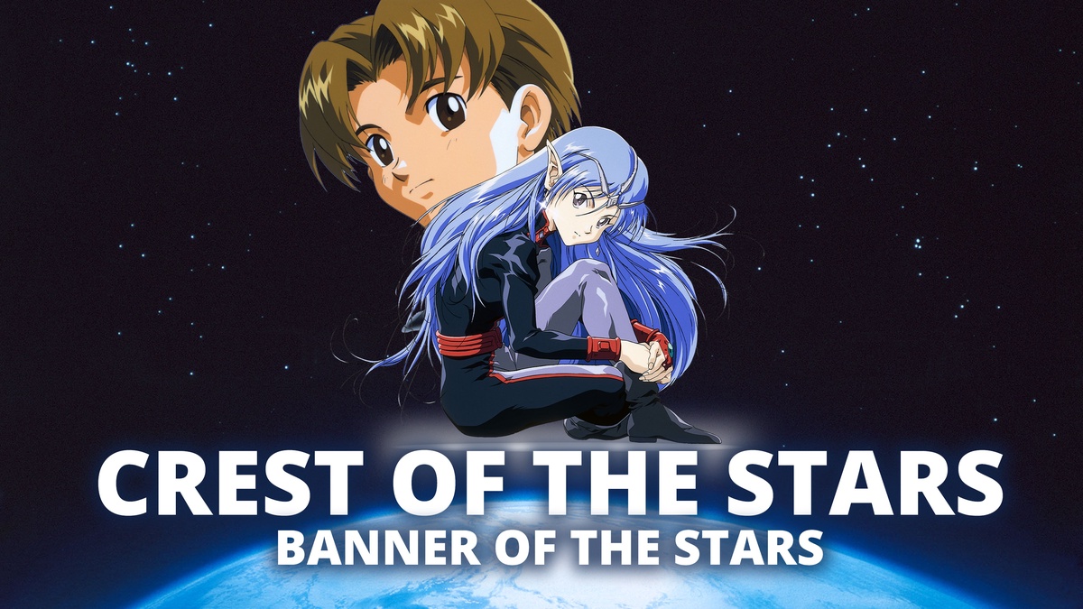 Crest of the Stars en Español (Castellano) - Crunchyroll