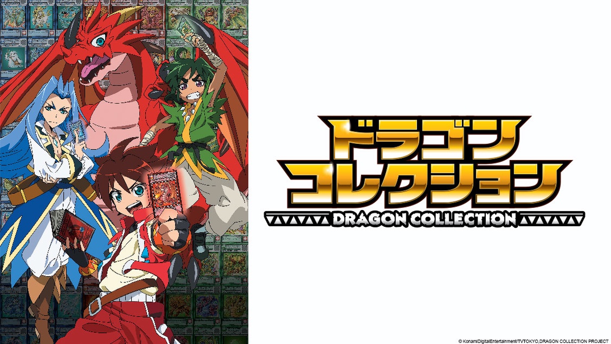 DRAGON COLLECTION en Español (Castellano) - Crunchyroll