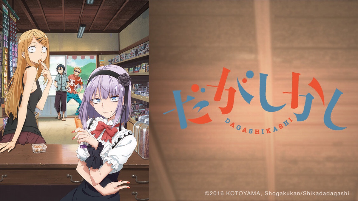 Dagashi Kashi en Español (Castellano) - Crunchyroll