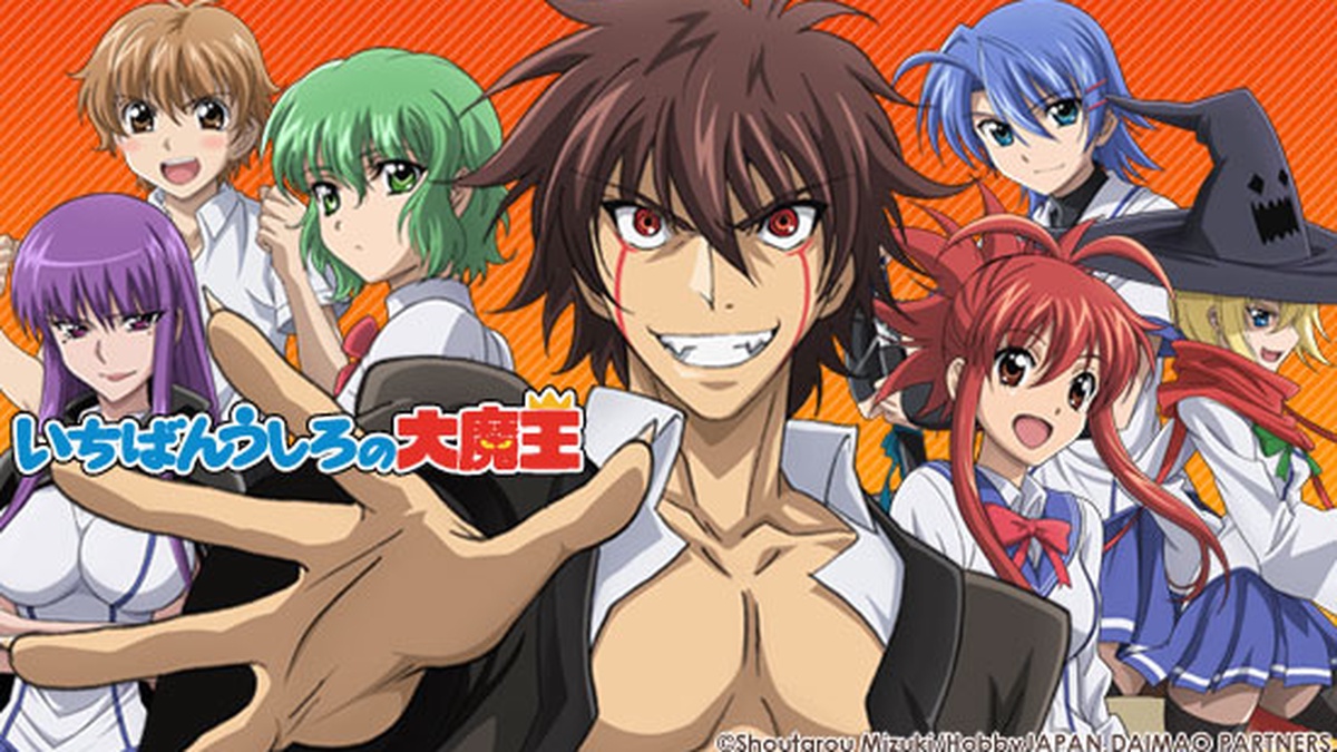 Demon King Daimao en Español (Castellano) - Crunchyroll