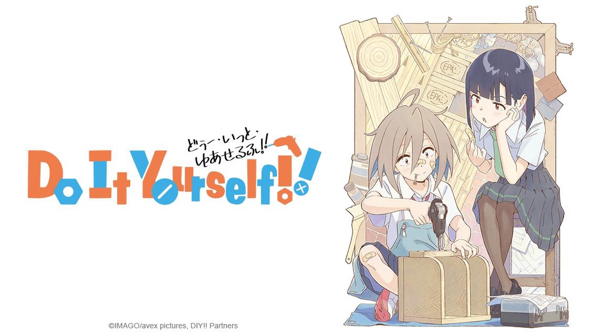 Do It Yourself!! en Español (Castellano) - Crunchyroll