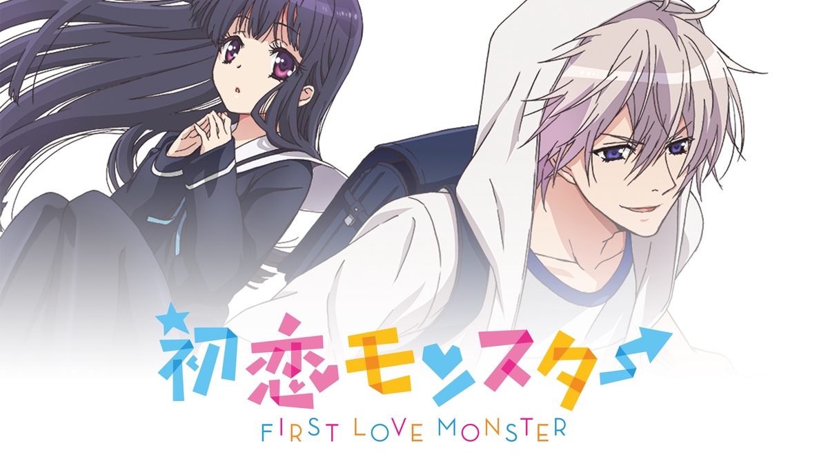 FIRST LOVE MONSTER en Español (Castellano) - Crunchyroll