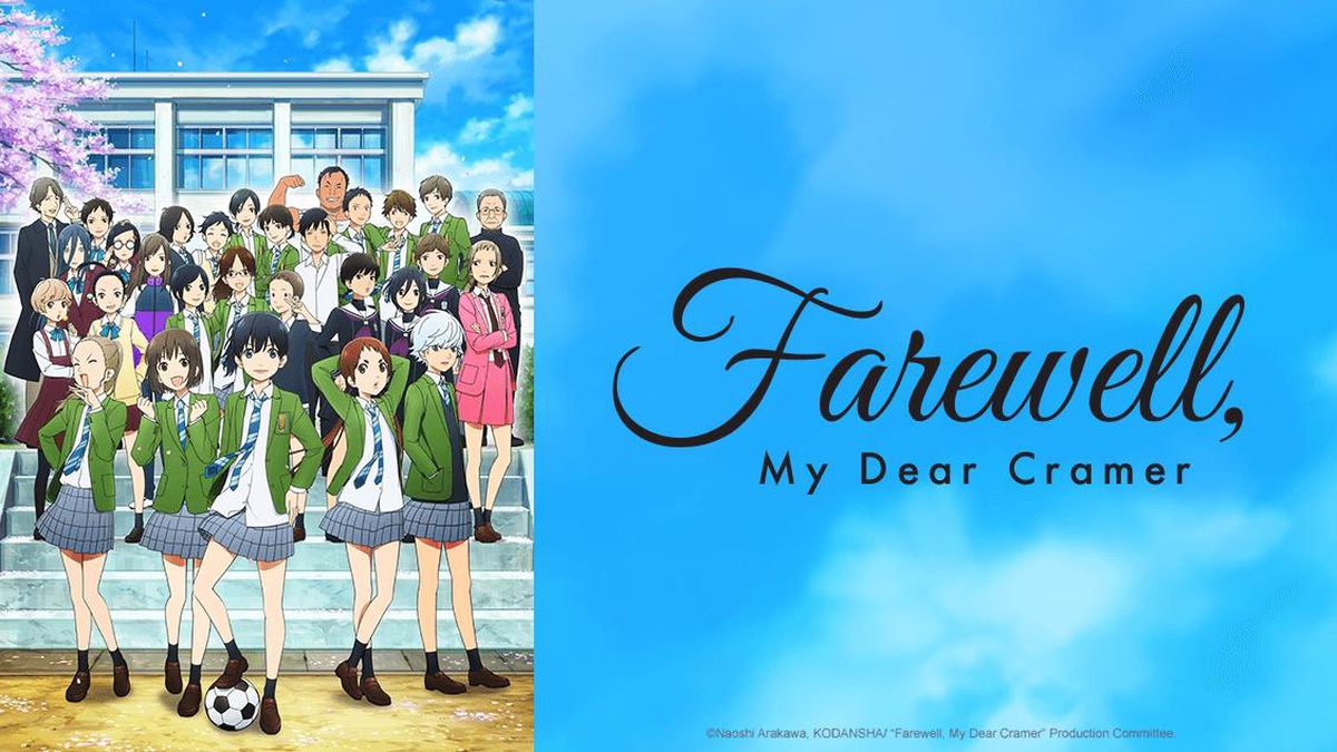 Farewell, My Dear Cramer en Español (Castellano) - Crunchyroll