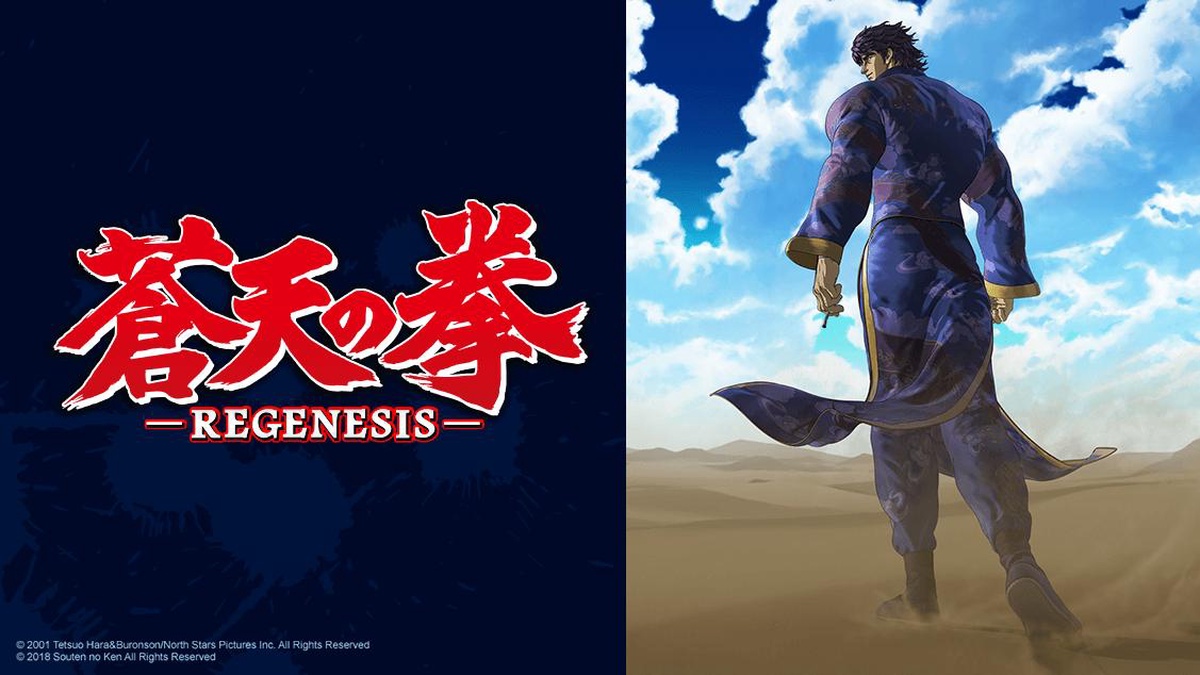 Fist of the Blue Sky: Regenesis en Español (Castellano) - Crunchyroll