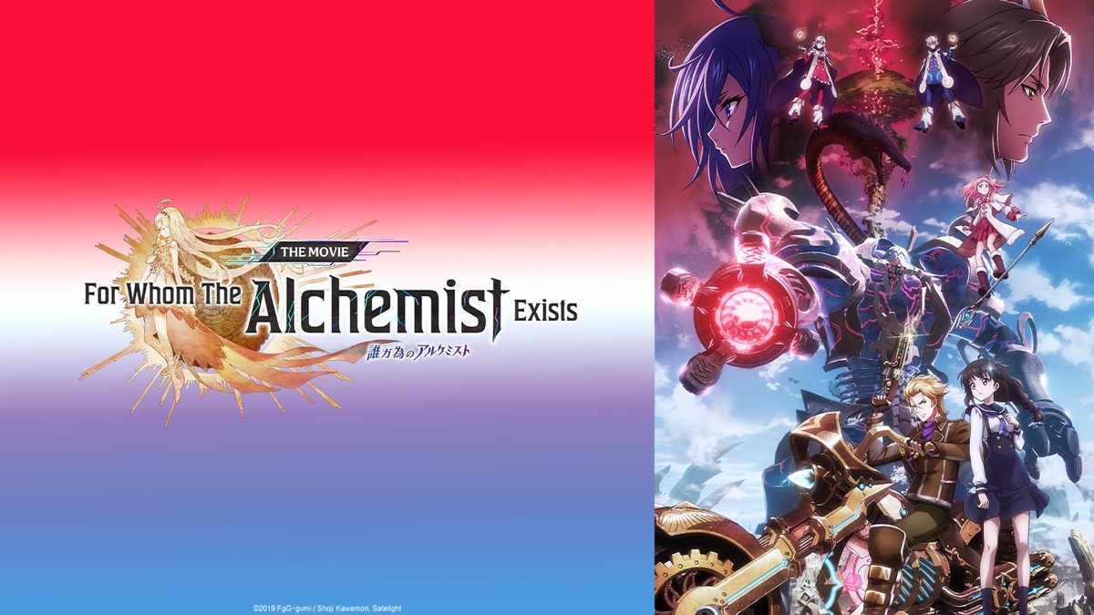 For Whom The Alchemist Exists The Movie en Español (Castellano) - Crunchyroll