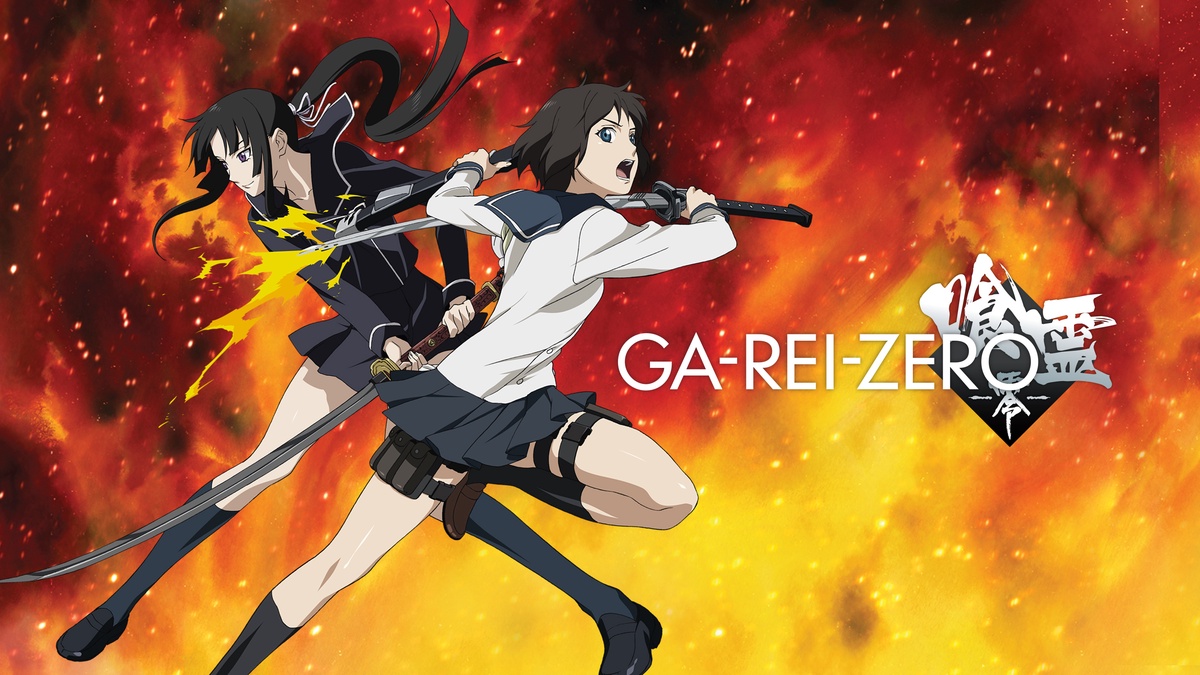 Ga-Rei-Zero en Español (Castellano) - Crunchyroll