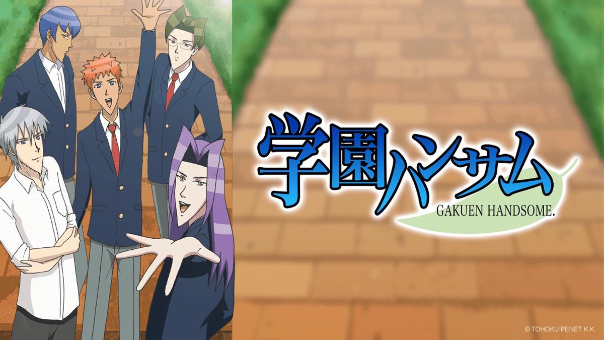 Gakuen Handsome en Español (Castellano) - Crunchyroll