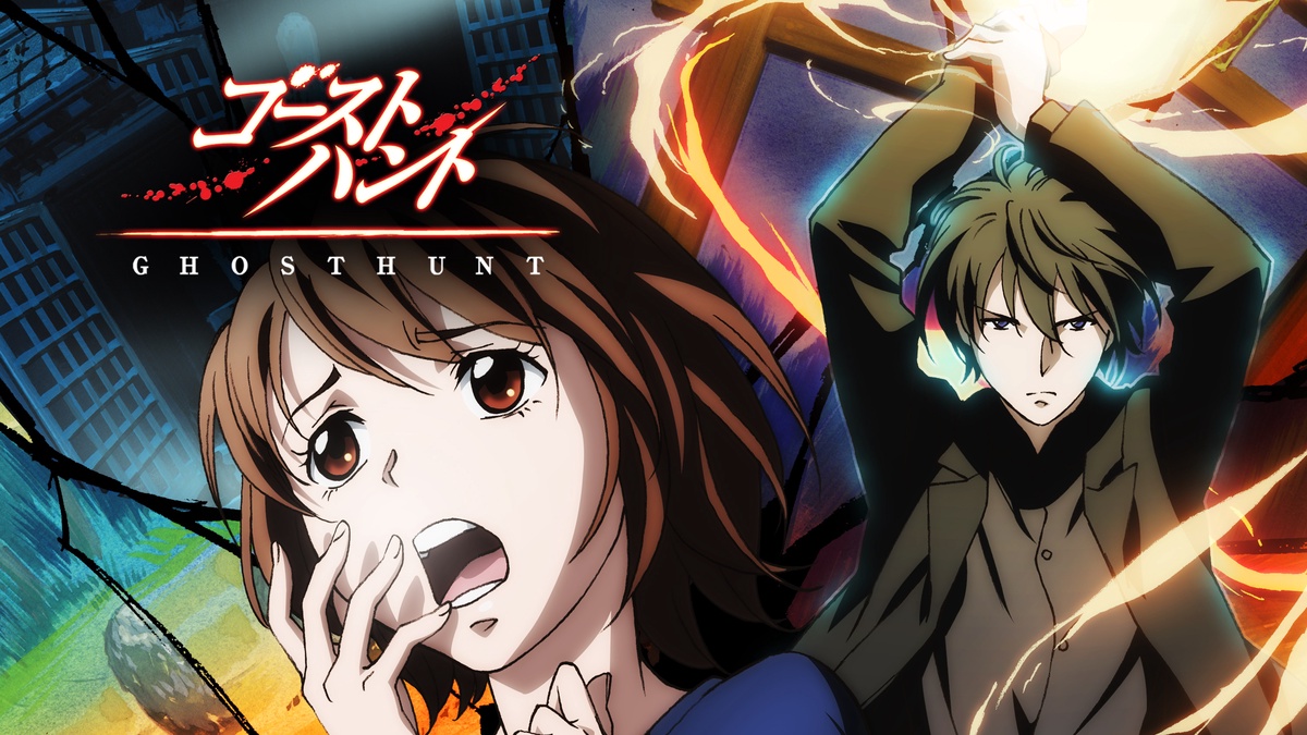 Ghost Hunt en Español (Castellano) - Crunchyroll