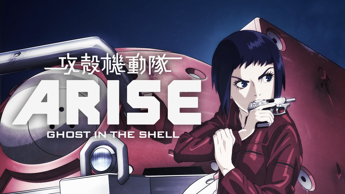 Ghost in the Shell: Arise en Español (Castellano) - Crunchyroll