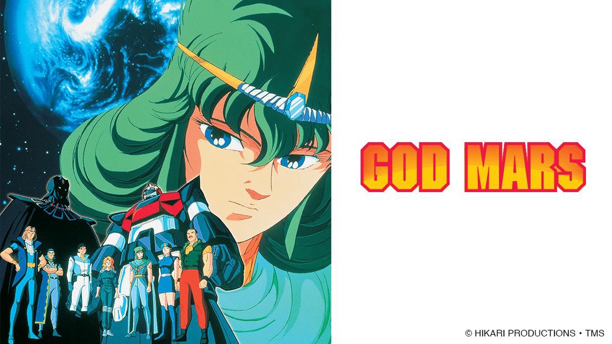 God Mars en Español (Castellano) - Crunchyroll