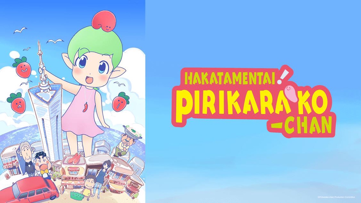 Hakata Mentai! Pirikarako-chan en Español (Castellano) - Crunchyroll