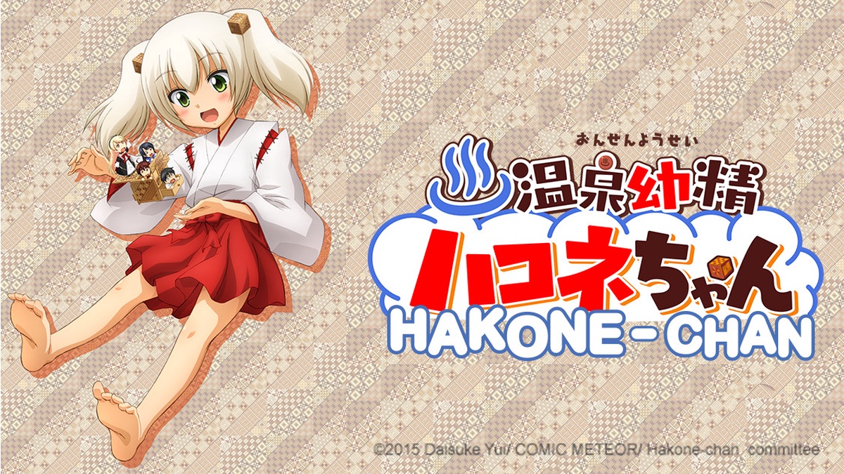 Hakone-chan en Español (Castellano) - Crunchyroll