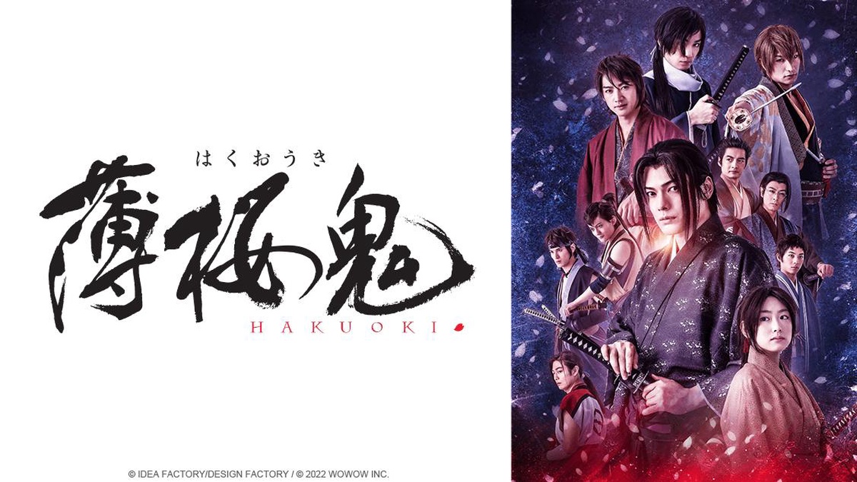 Hakuoki ~Demon of the Fleeting Blossom~ (Drama) en Español (Castellano) - Crunchyroll