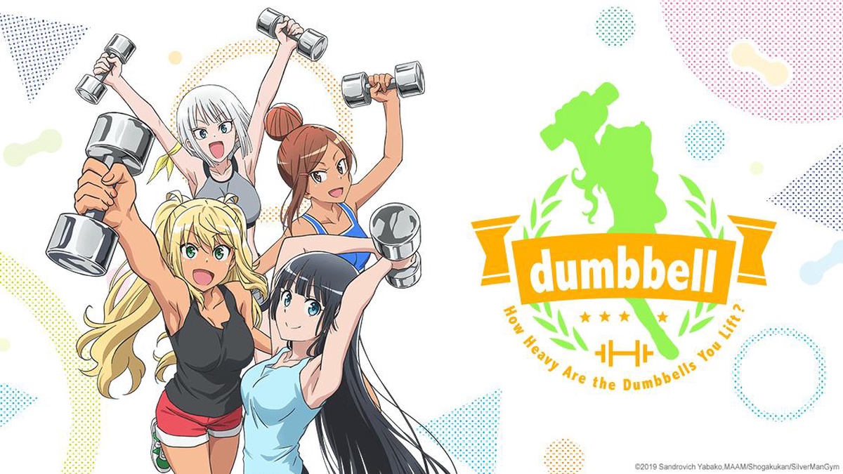 How Heavy Are the Dumbbells You Lift? en Español (Castellano) - Crunchyroll