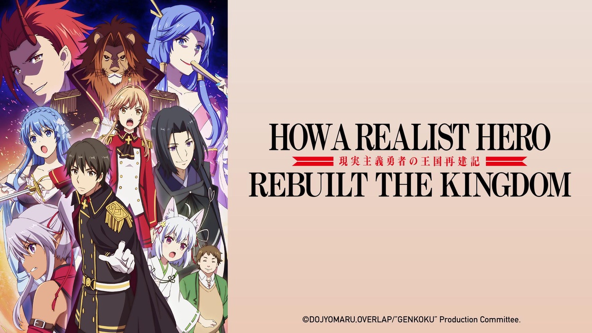 How a Realist Hero Rebuilt the Kingdom en Español (Castellano) - Crunchyroll