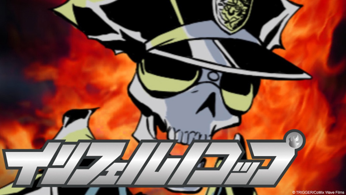 Inferno Cop en Español (Castellano) - Crunchyroll