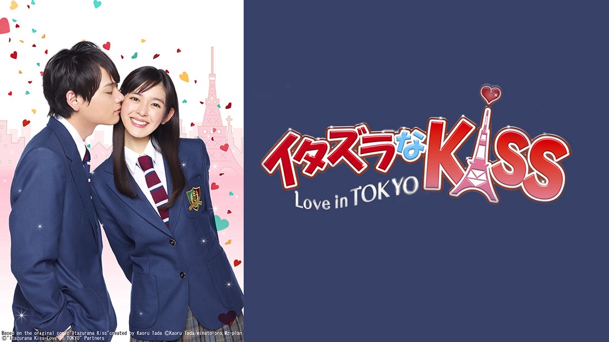 Itazura na Kiss ~ Love in TOKYO en Español (Castellano) - Crunchyroll