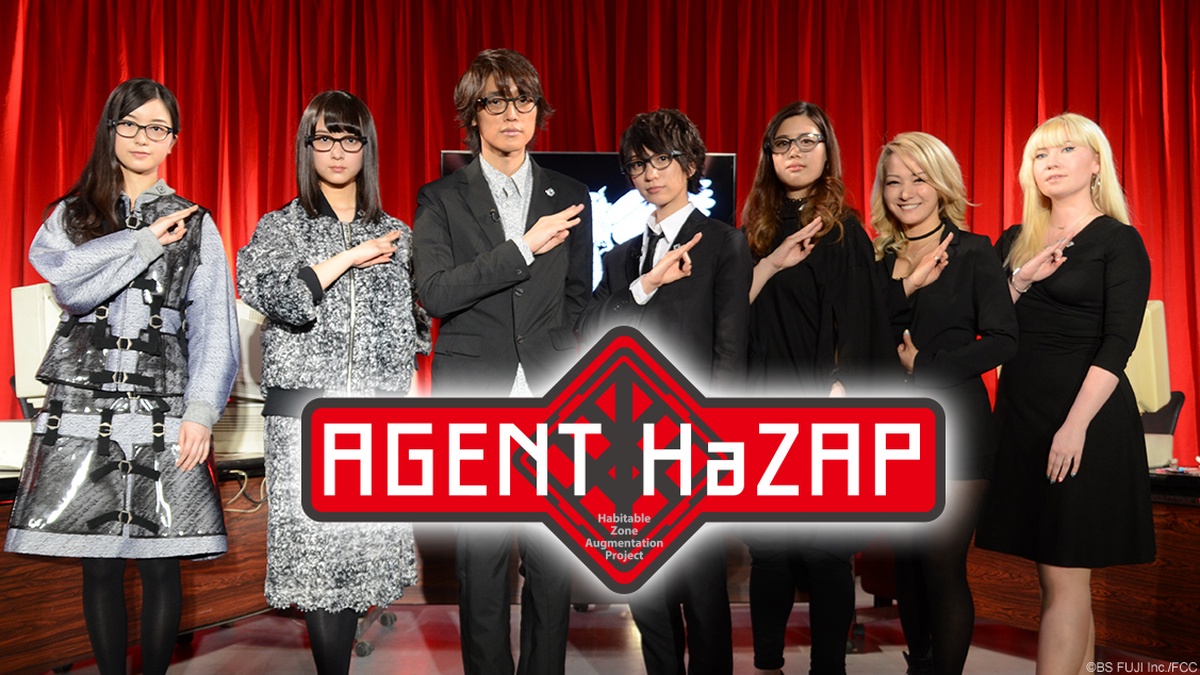 Japa Con Presents: Agent HaZAP en Español (Castellano) - Crunchyroll