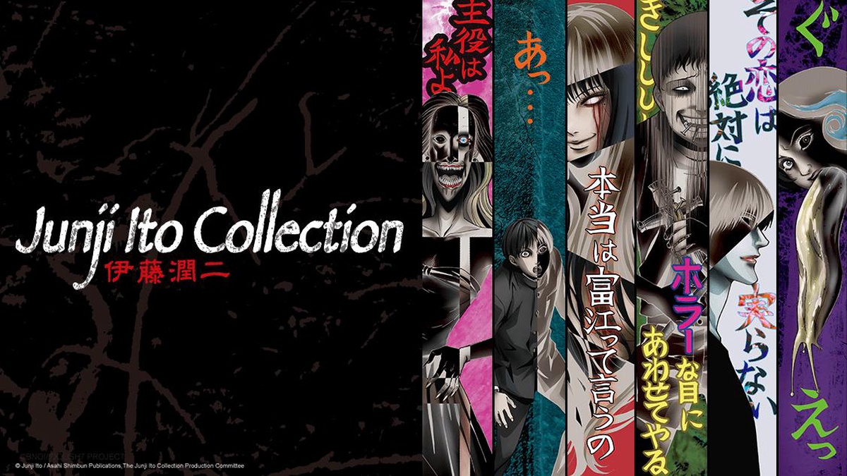 Junji Ito Collection en Español (Castellano) - Crunchyroll