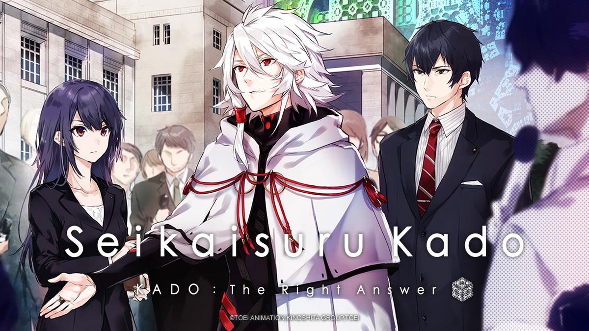 KADO: The Right Answer en Español (Castellano) - Crunchyroll