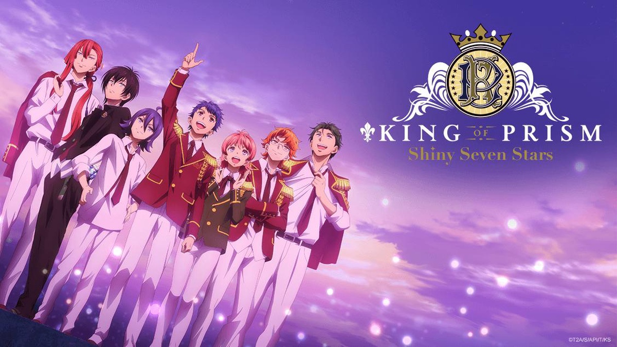 KING OF PRISM -Shiny Seven Stars- en Español (Castellano) - Crunchyroll