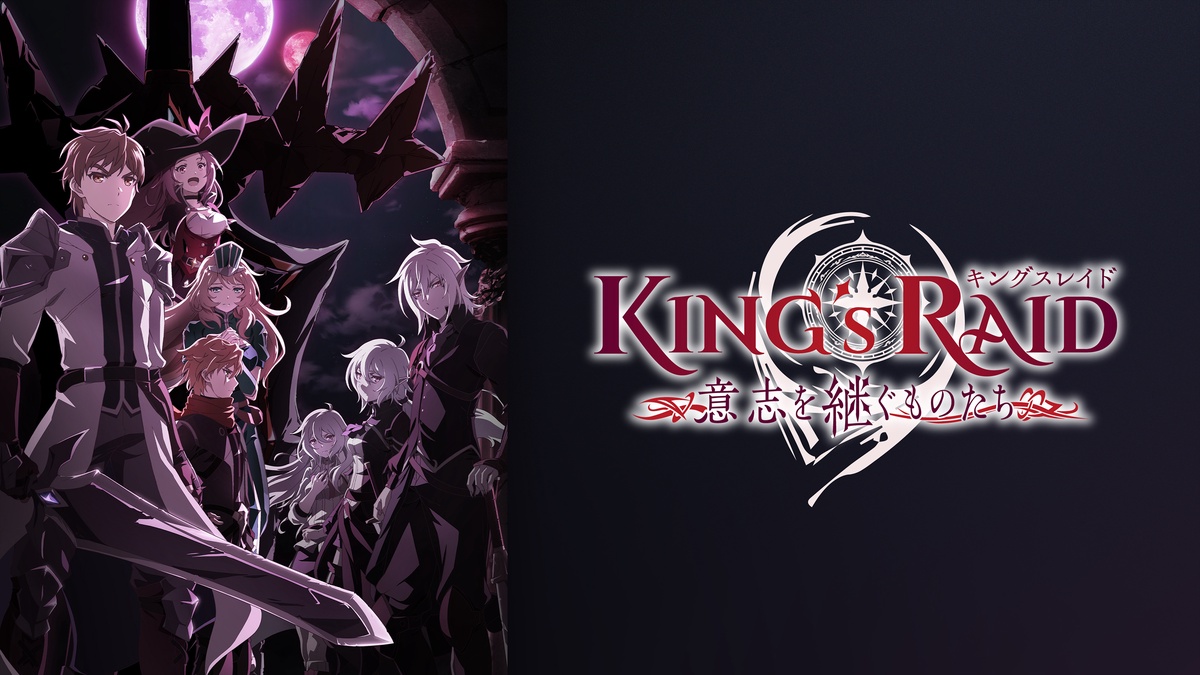 KING's RAID: Successors of the Will en Español (Castellano) - Crunchyroll