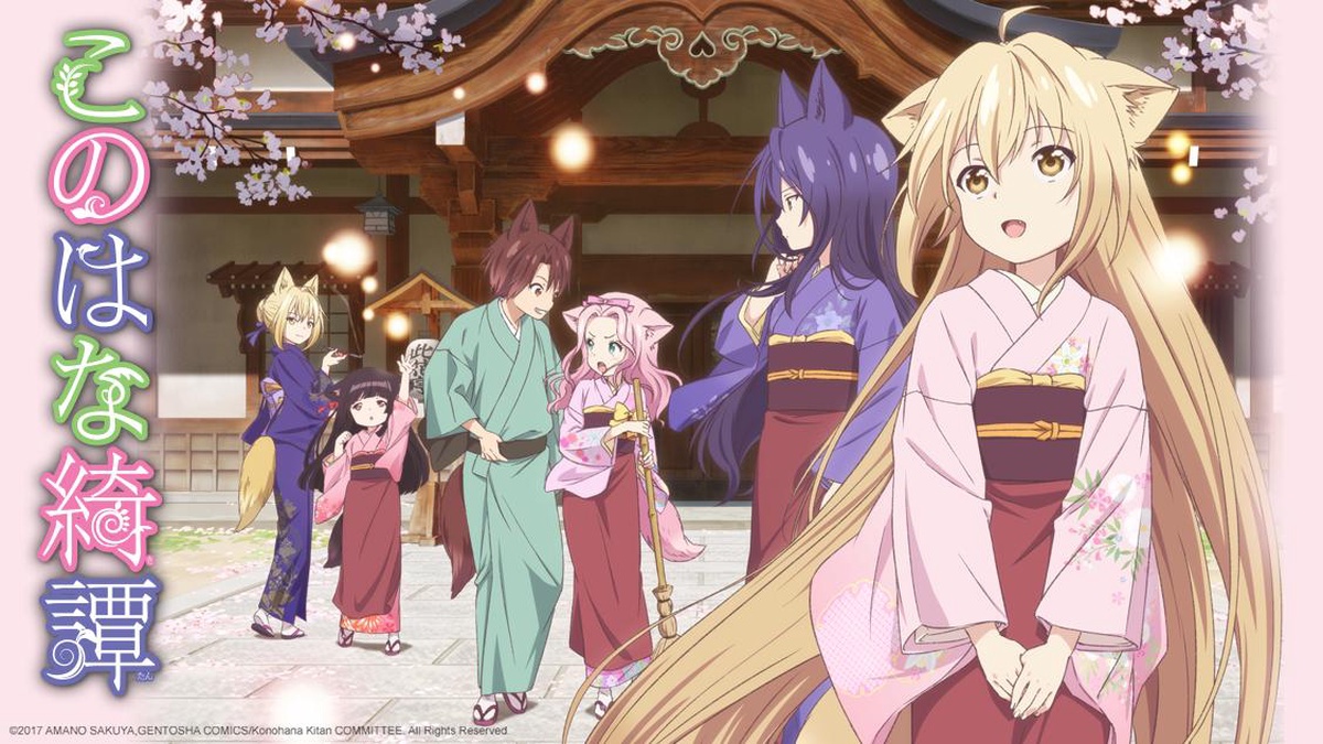 KONOHANA KITAN en Español (Castellano) - Crunchyroll