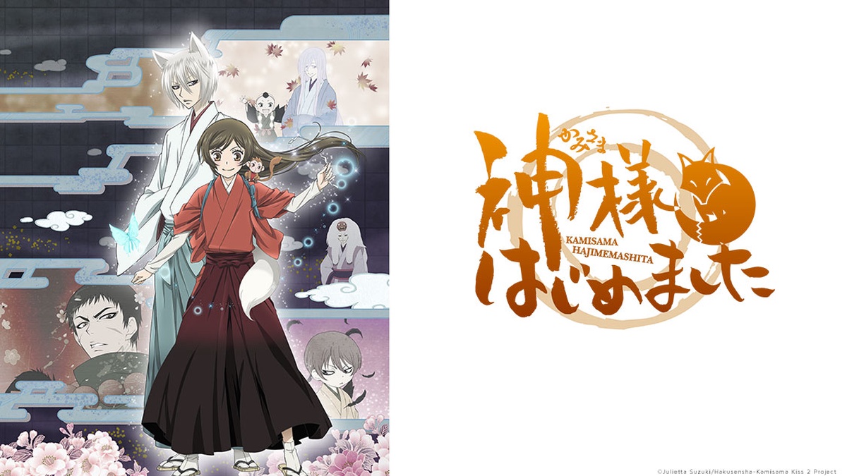 Kamisama Hajimemashita en Español (Castellano) - Crunchyroll