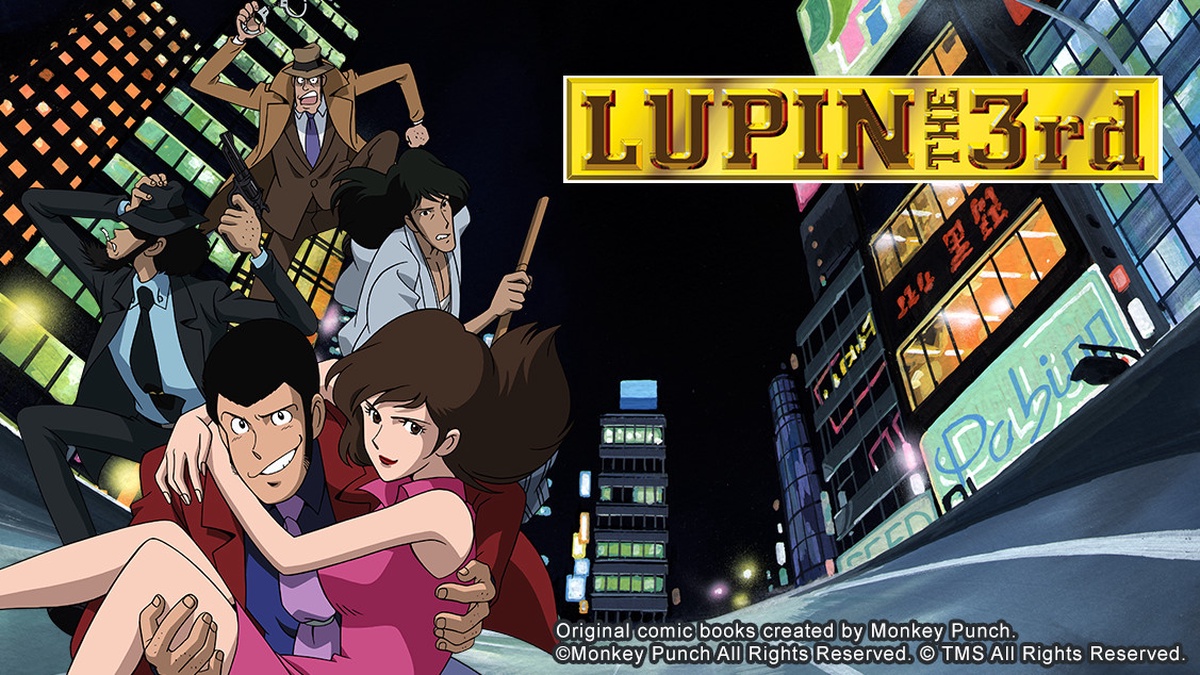 Lupin the Third Part 2 en Español (Castellano) - Crunchyroll