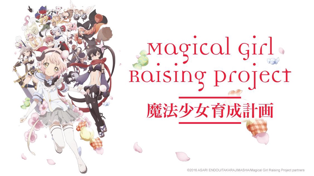 Magical Girl Raising Project en Español (Castellano) - Crunchyroll