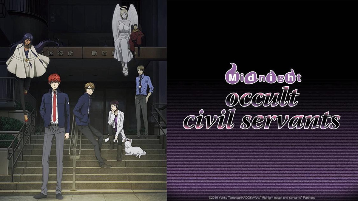 Midnight occult civil servants en Español (Castellano) - Crunchyroll