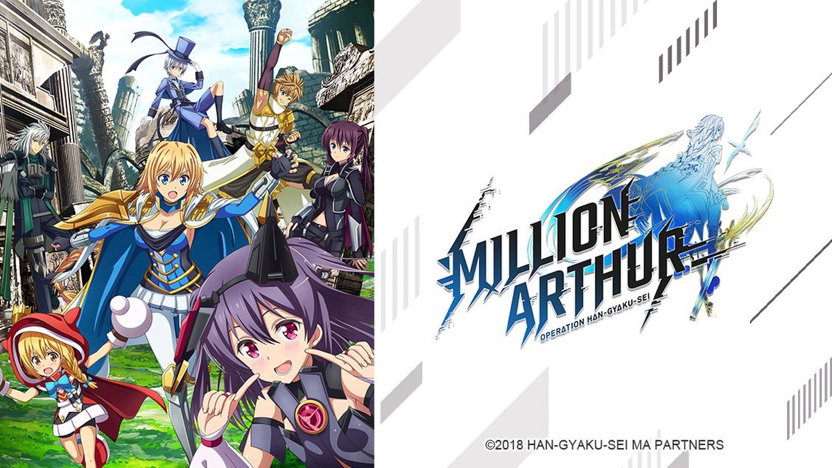 Million Arthur en Español (Castellano) - Crunchyroll