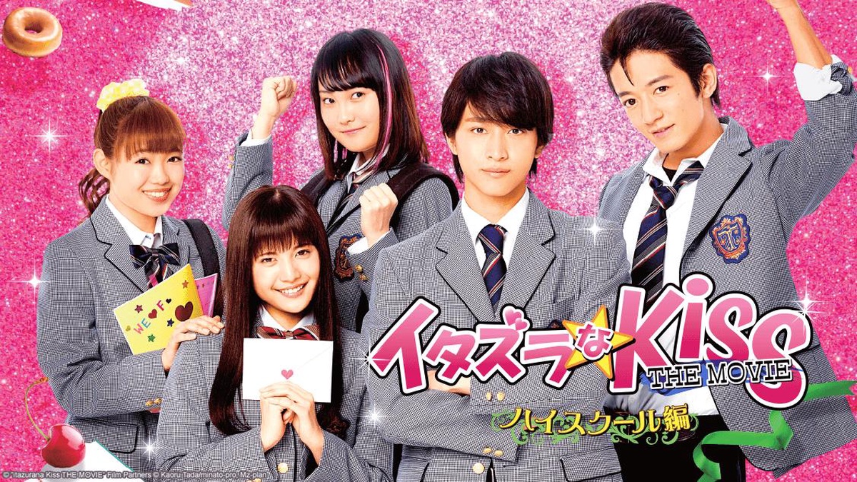 Mischievous Kiss - The Movie en Español (Castellano) - Crunchyroll