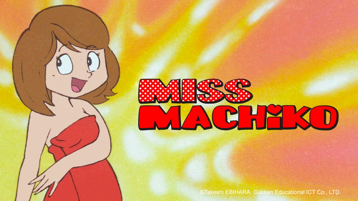 Miss Machiko en Español (Castellano) - Crunchyroll