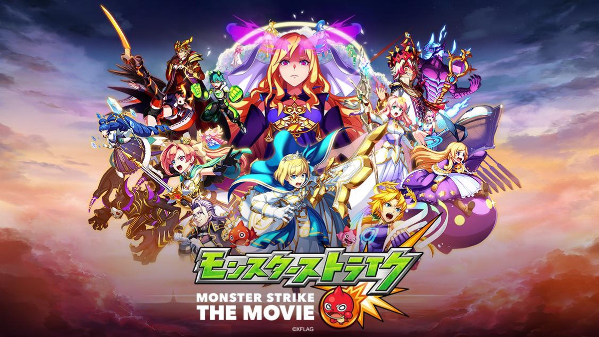 Monster Strike the Movie: Lucifer Dawn of Despair en Español (Castellano) - Crunchyroll