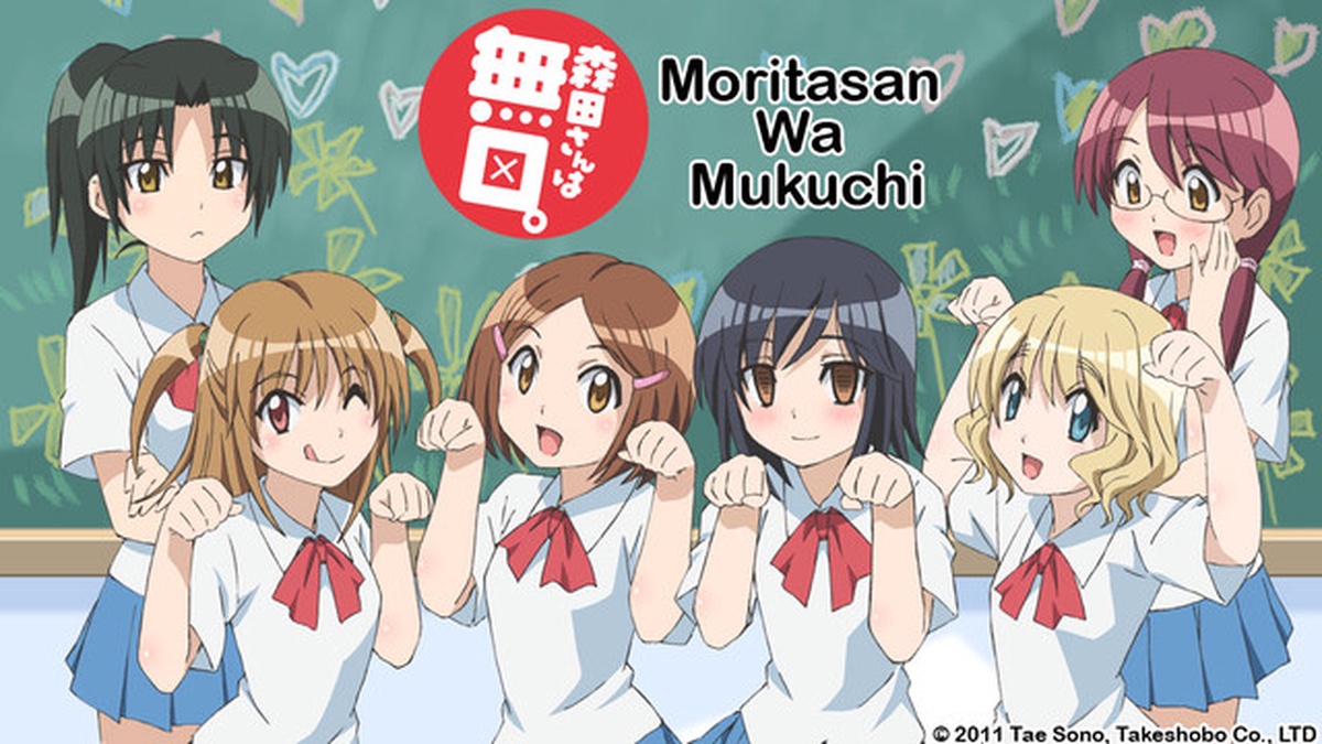 Moritasan wa Mukuchi en Español (Castellano) - Crunchyroll