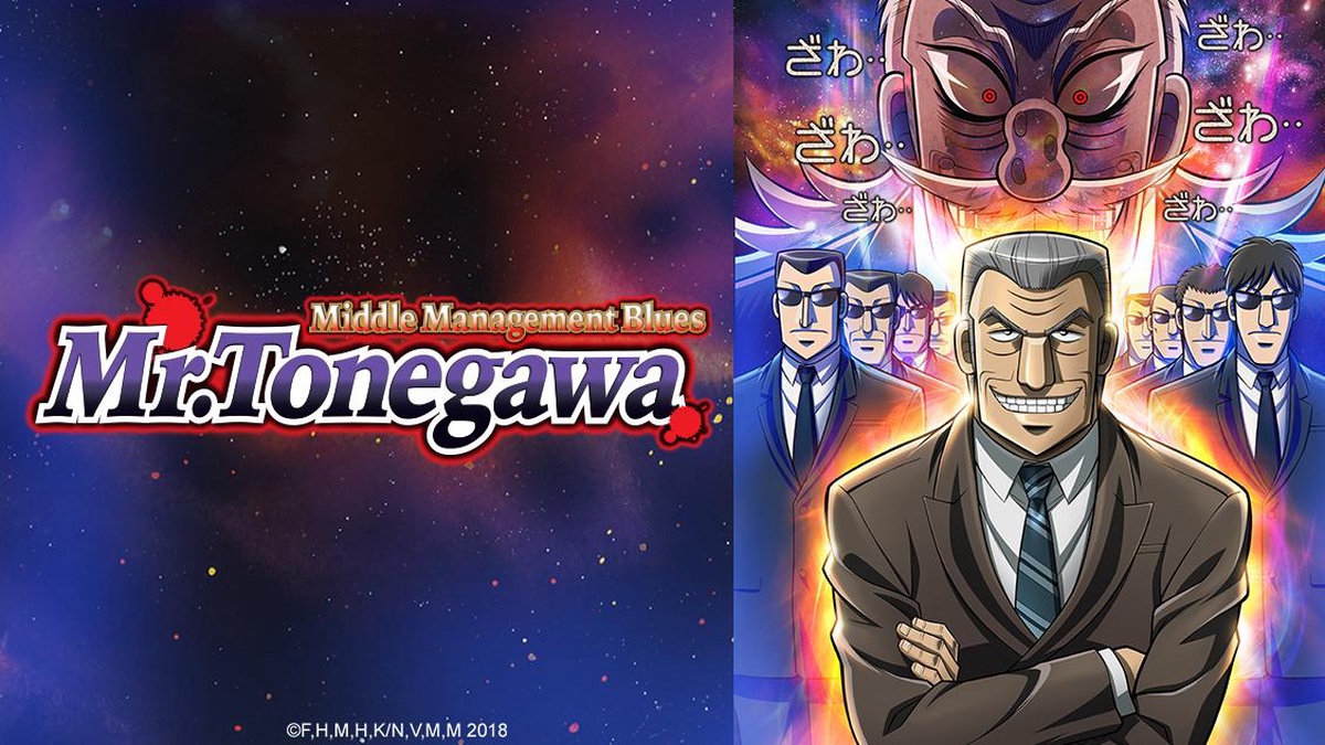 Mr. TONEGAWA Middle Management Blues en Español (Castellano) - Crunchyroll