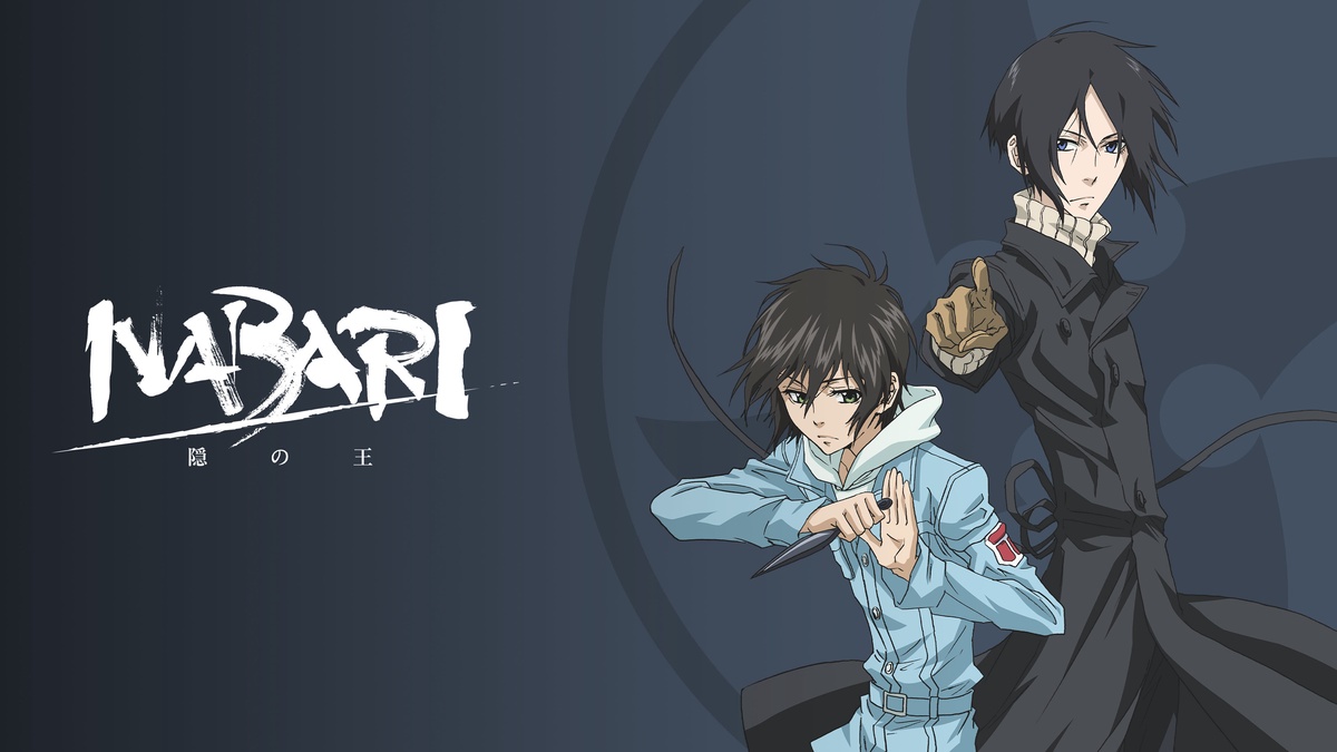 Nabari no Ou en Español (Castellano) - Crunchyroll