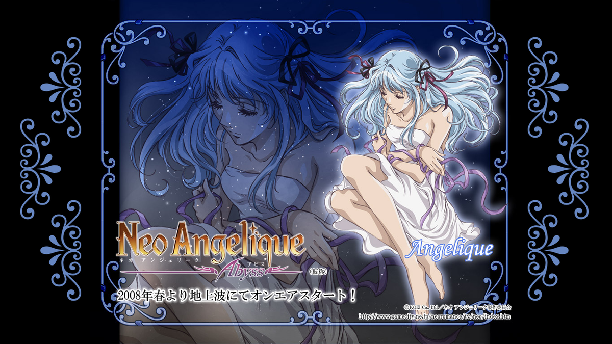 Neo Angelique Abyss en Español (Castellano) - Crunchyroll